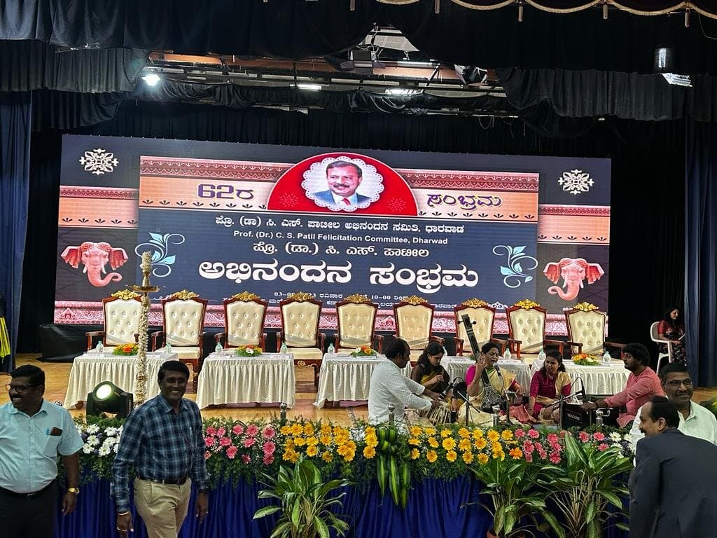 Prof. C. S. Patil Felicitation, Dharwad, Karnataka — frame 02