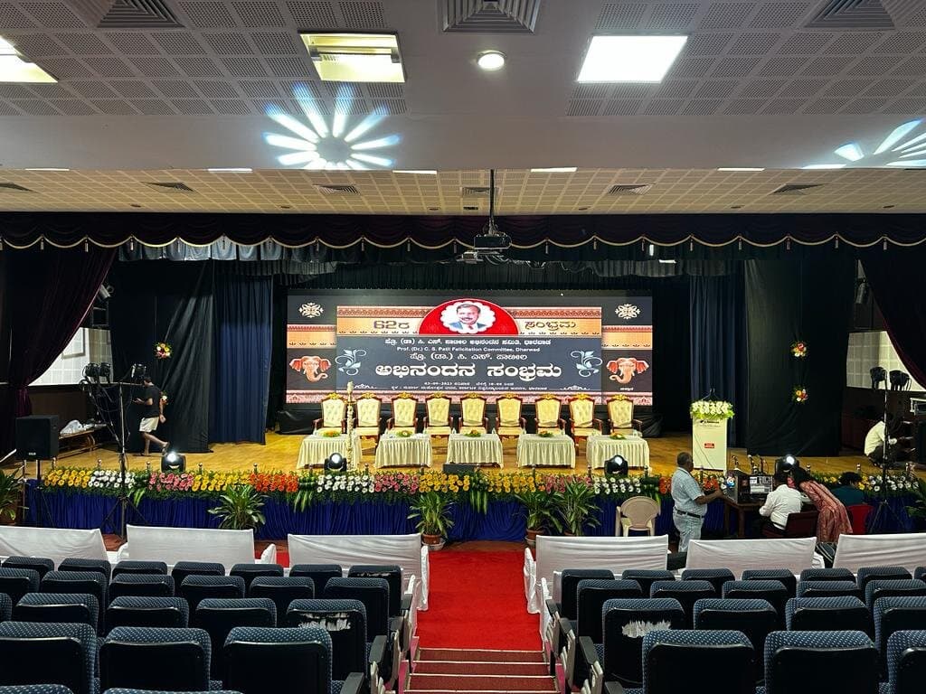 Prof. C. S. Patil Felicitation, Dharwad, Karnataka — frame 03