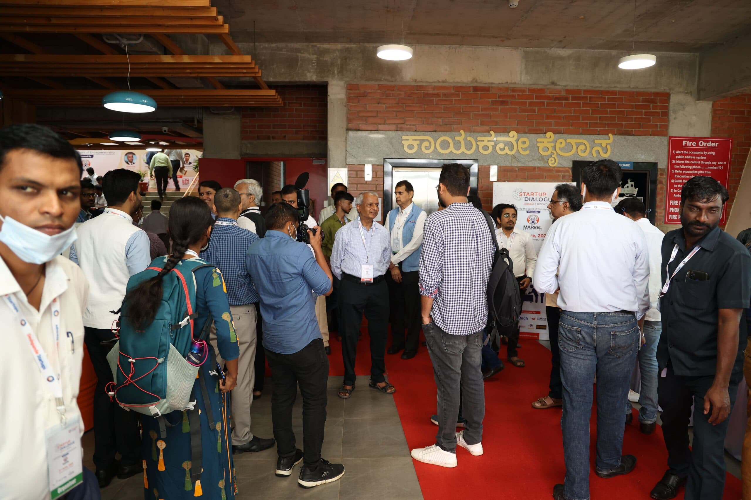 Deshpande Startup Dialogue 2022, Hubli — frame 18