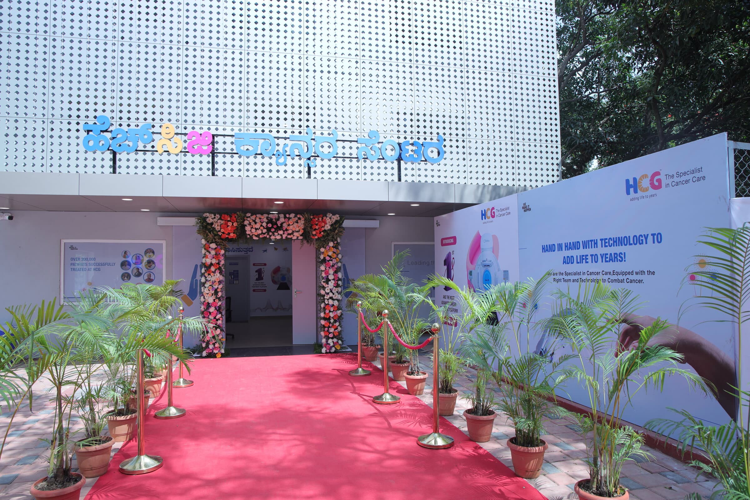 HCG Cancer Centre SGRT Launch, Hubballi, Karnataka — frame 03