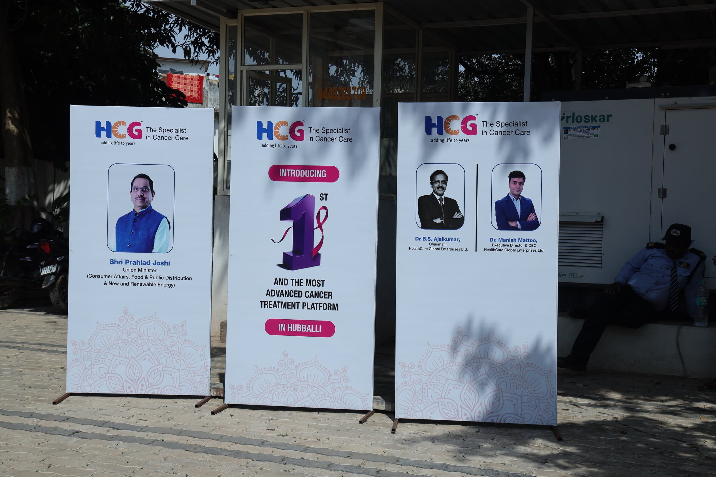 HCG Cancer Centre SGRT Launch, Hubballi, Karnataka — frame 06