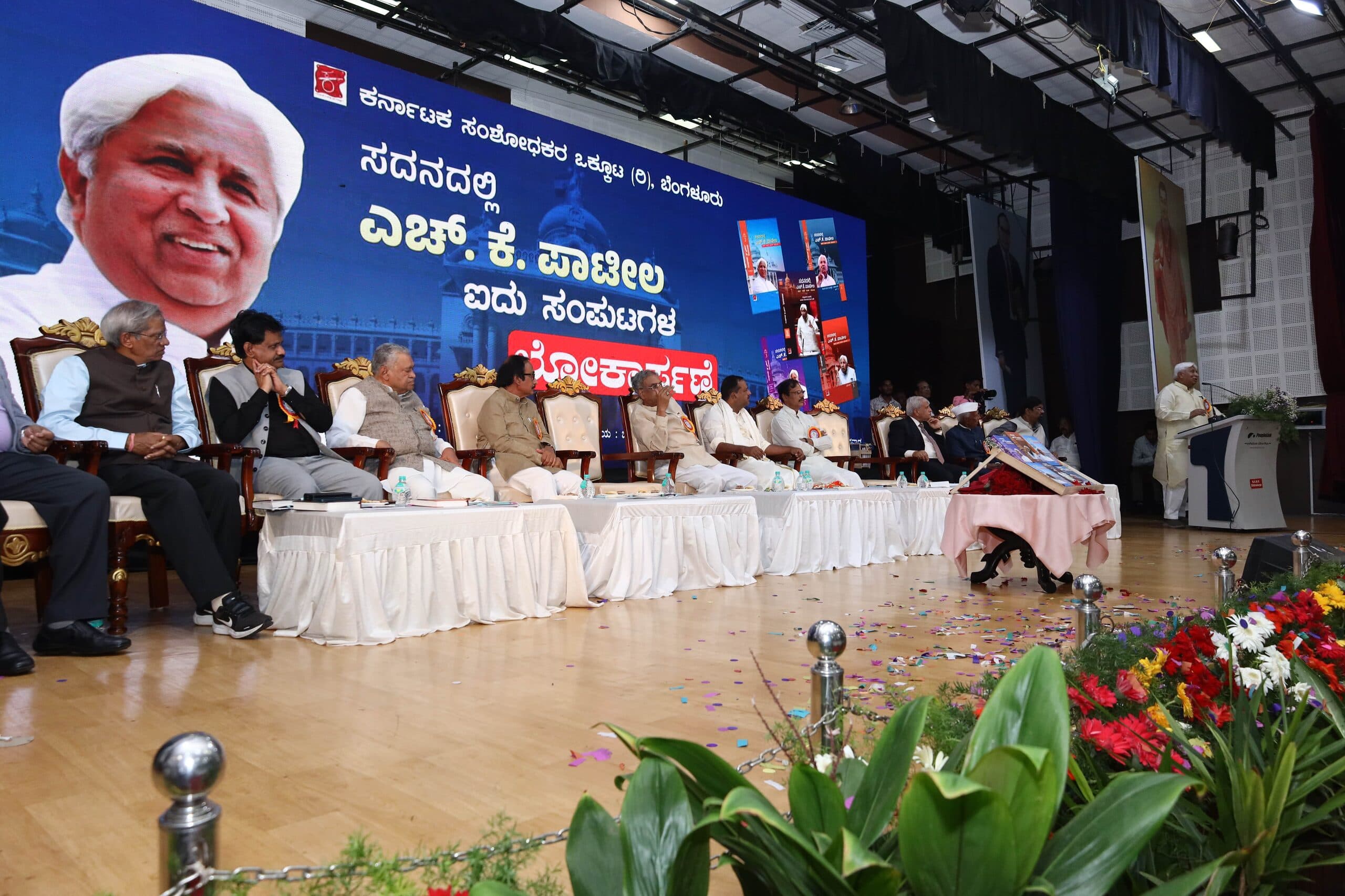 H K Patil Dharwad, Hubli, Karnataka — frame 11