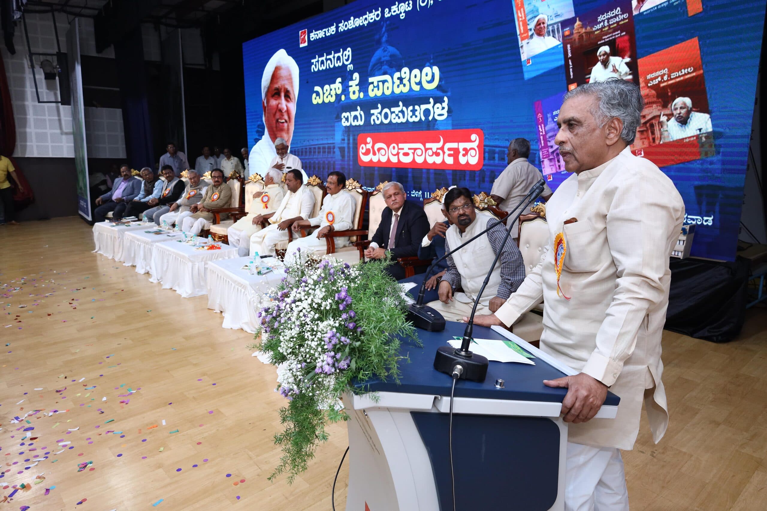 H K Patil Dharwad, Hubli, Karnataka — frame 12