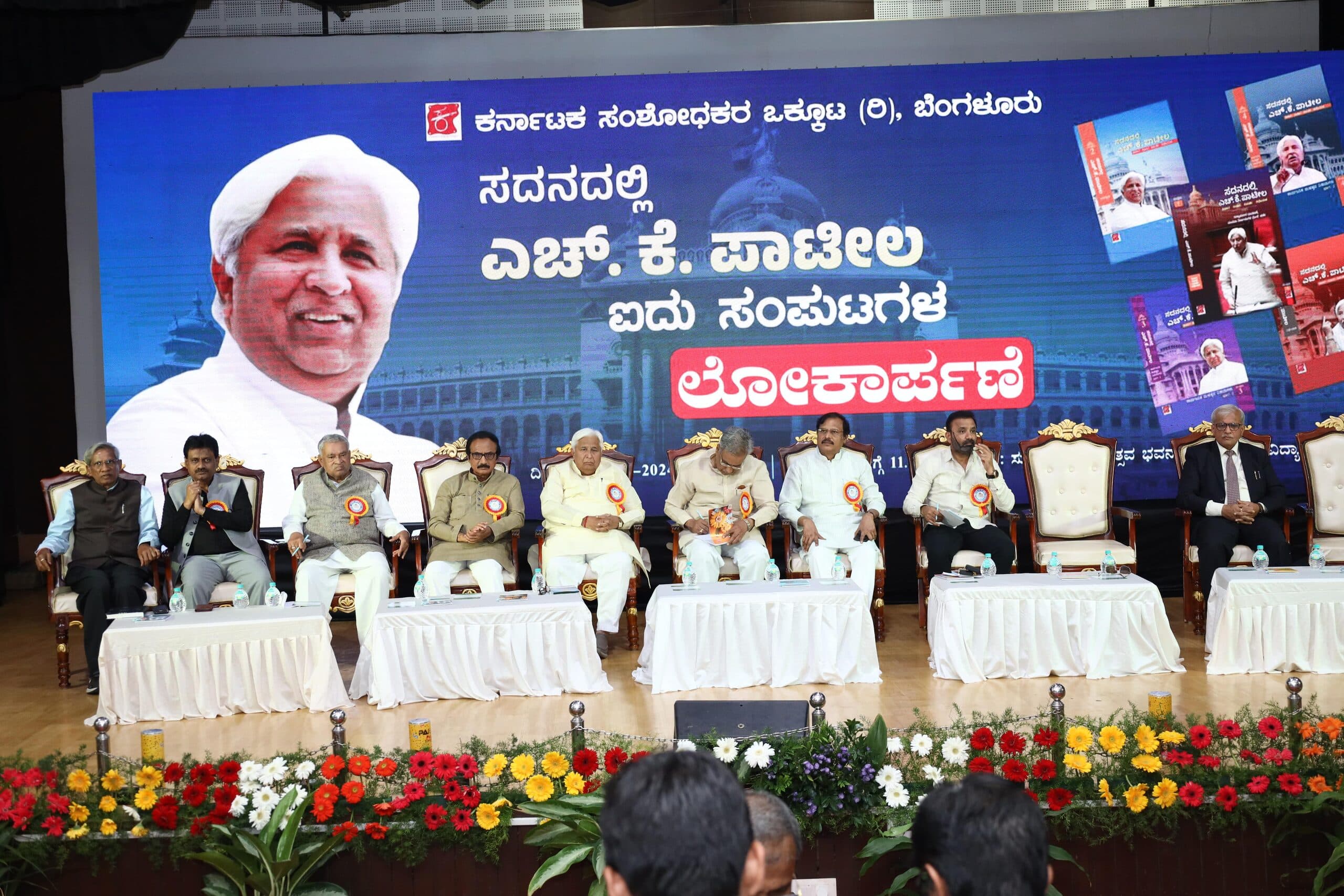 H K Patil Dharwad, Hubli, Karnataka — frame 10