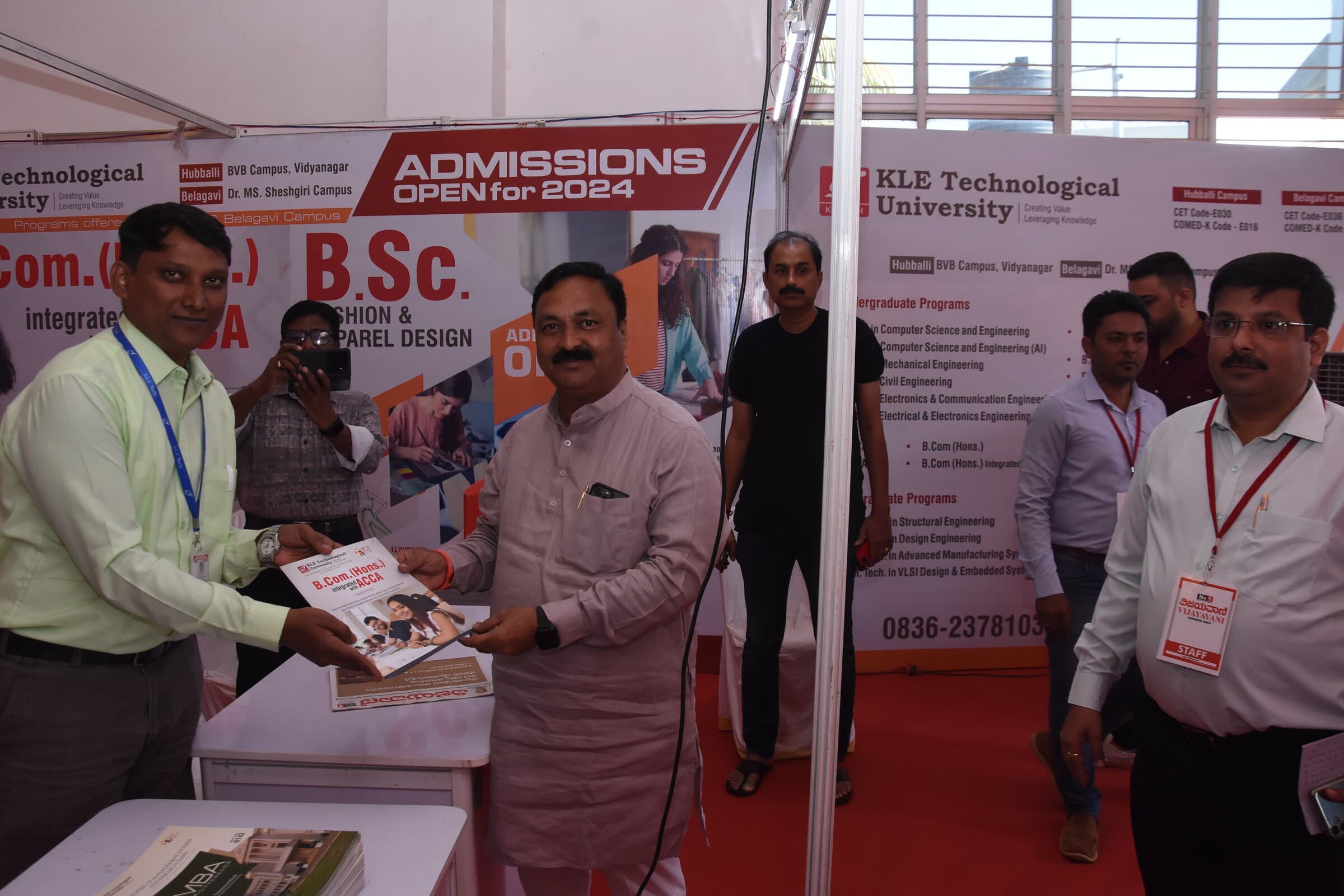 Education Expo, Dharwad, Karnataka — frame 12