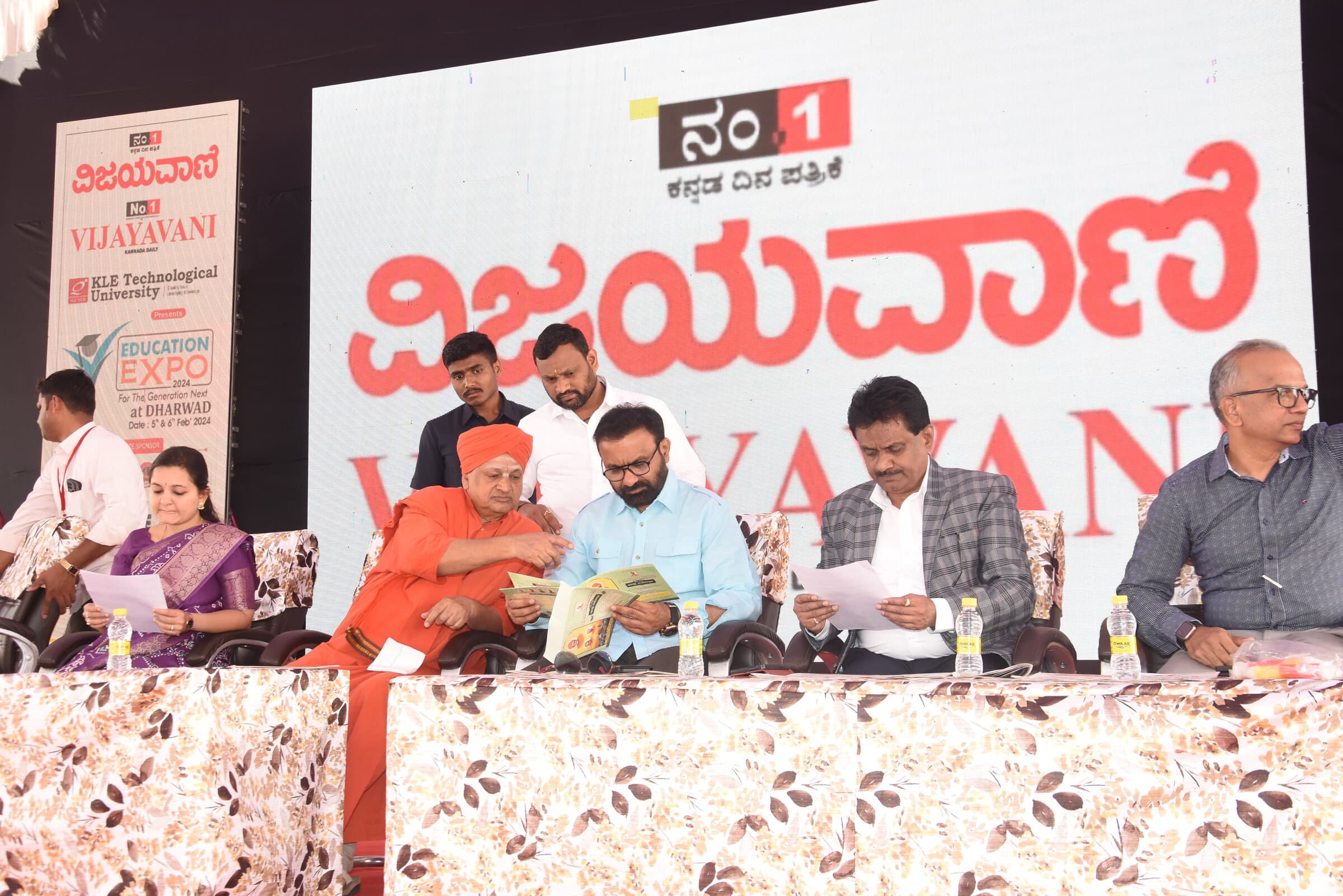 Education Expo, Dharwad, Karnataka — frame 19