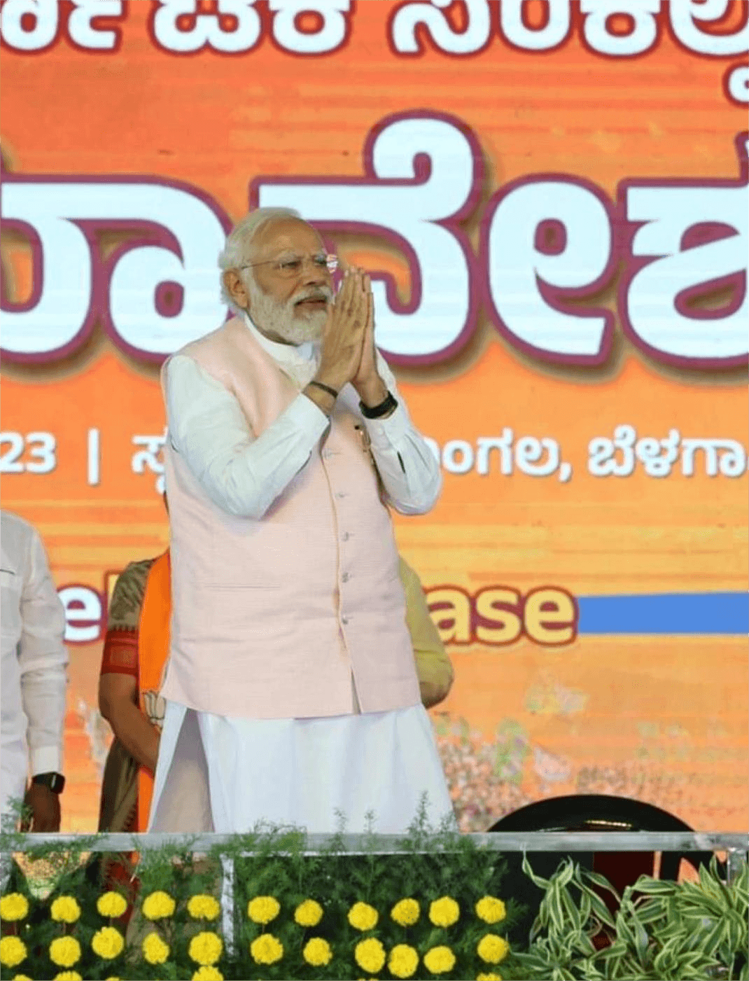The Prime Minister addressing the gathering from a garlanded lectern